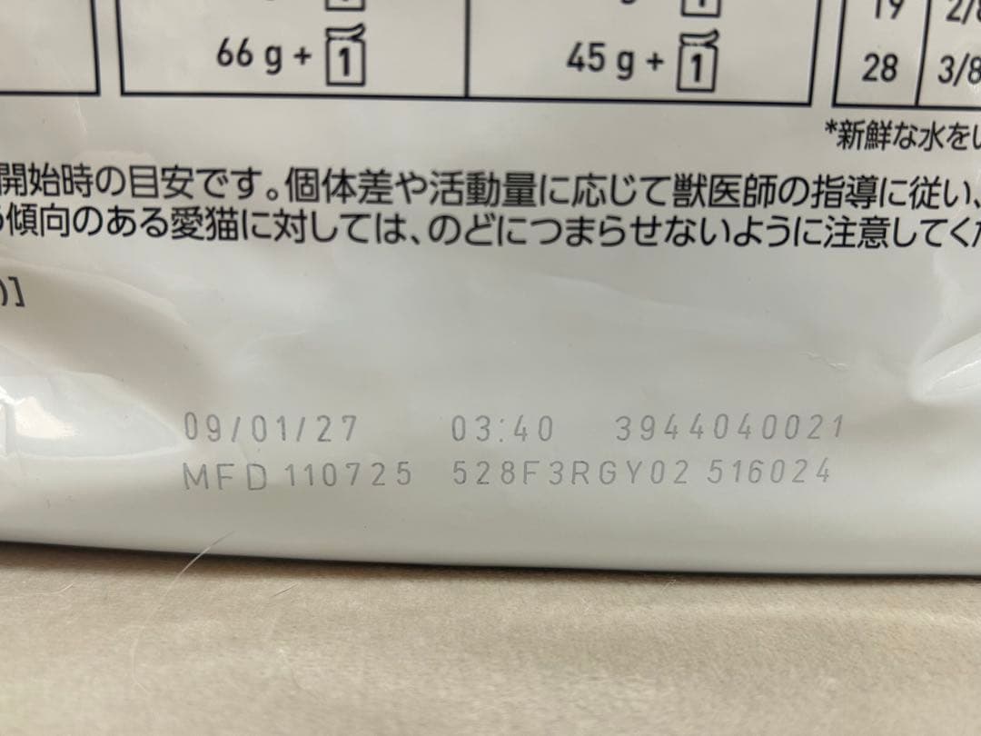  CANIN ユリナリーS/O オルトファクトリー　ライト 4kg