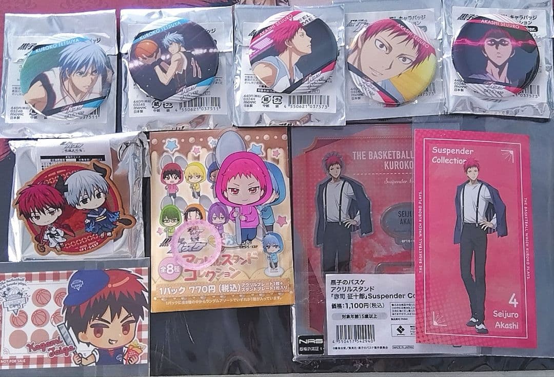 黒子のバスケ　グッズまとめ売り