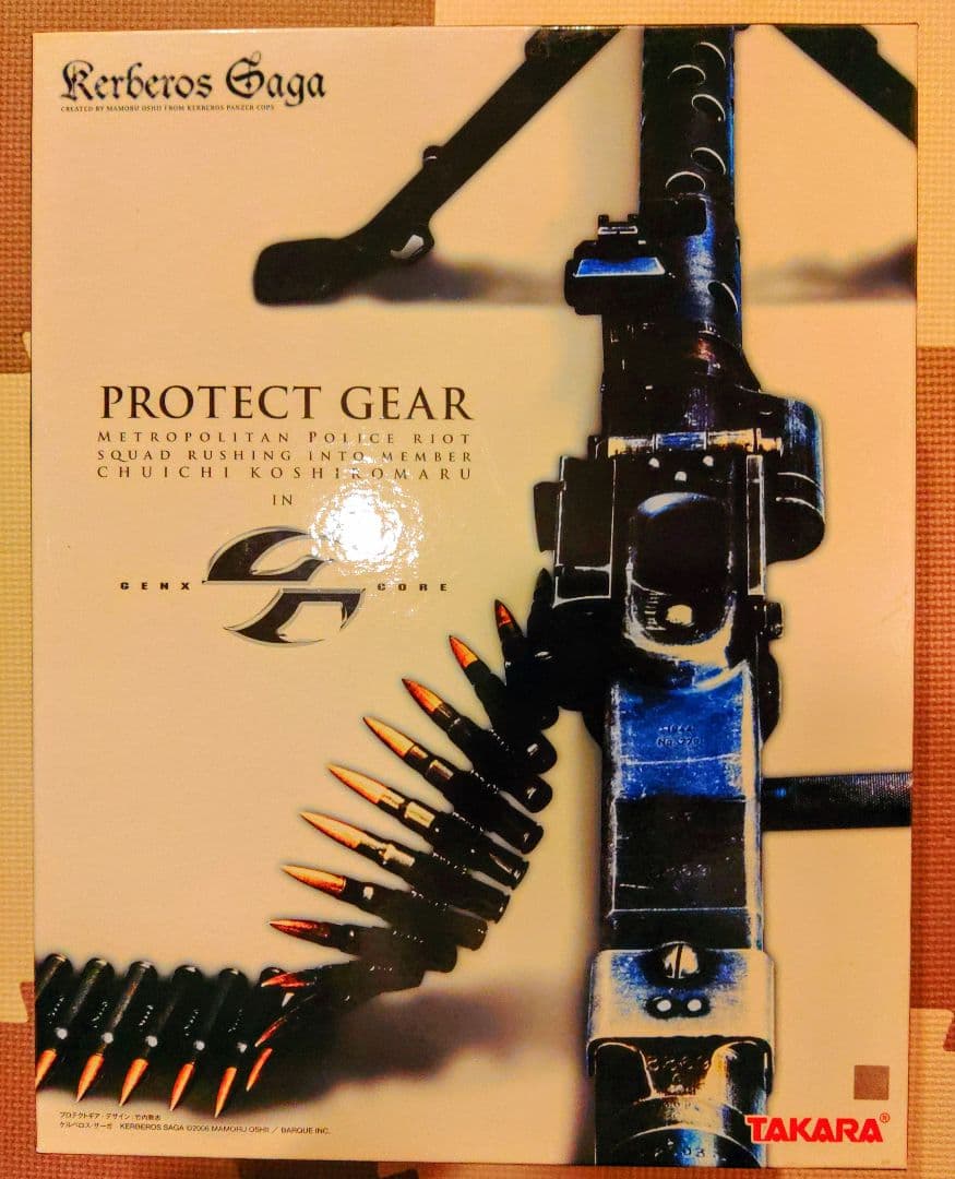プロテクトギア　ケルベロスサーガ