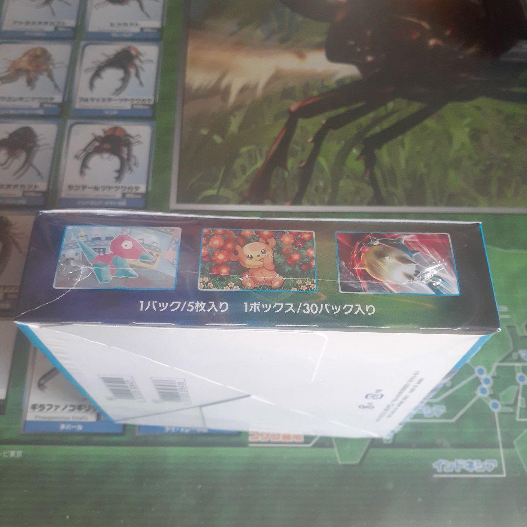 福*様 ポケモンカードゲーム 白銀のランス 未開封