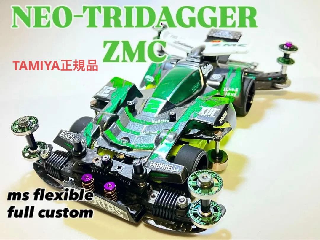 mirechin ミニ四駆　完成品　ネオトライダガーzmc