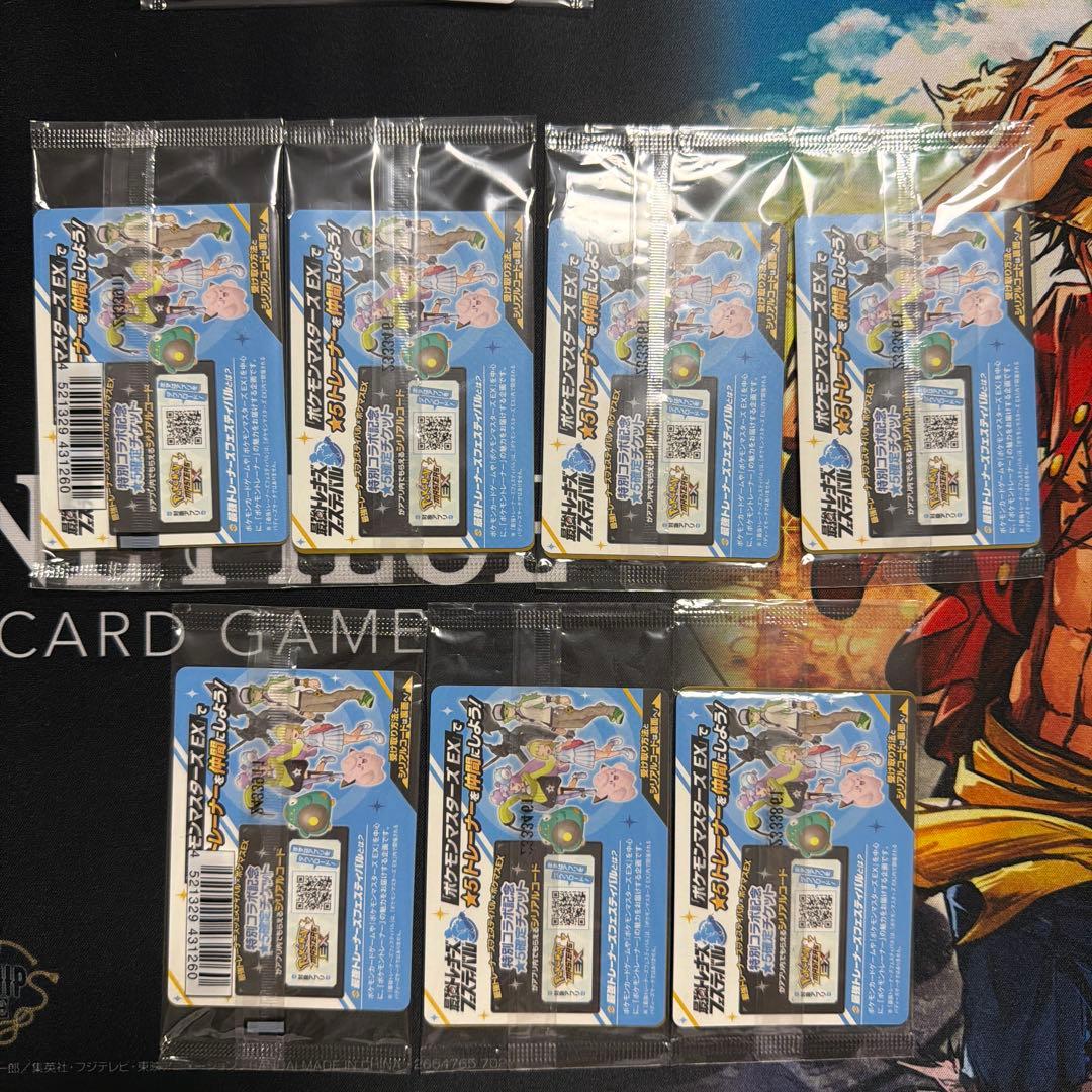 ナンジャモのカイデン 未開封 7点