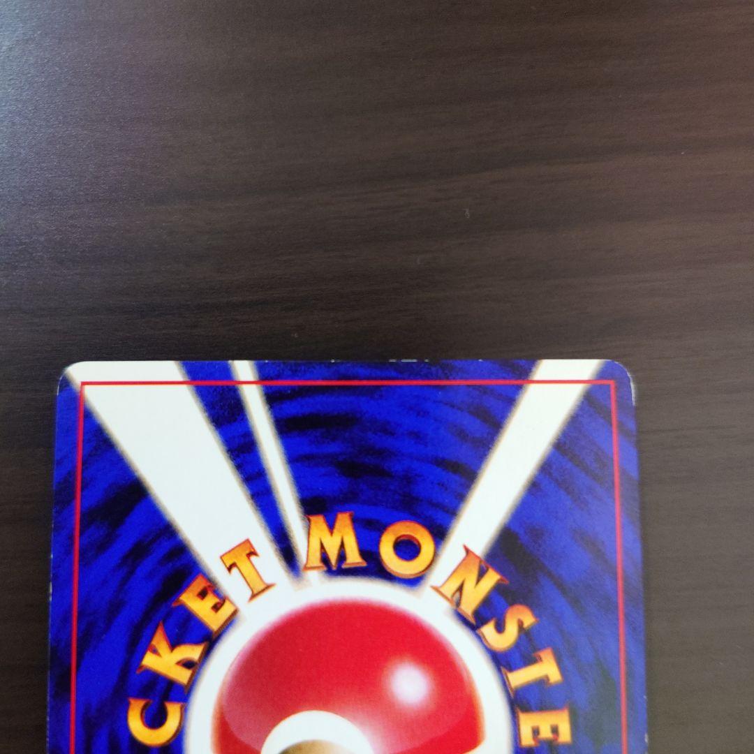 くいしんぼカビゴン＆かっこいいポリゴン＆たべものカウンター　任天堂64おまけ