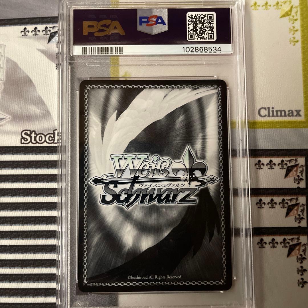 ペルソナ5 ナビゲーション役　双葉/NAVI サイン SP PSA10