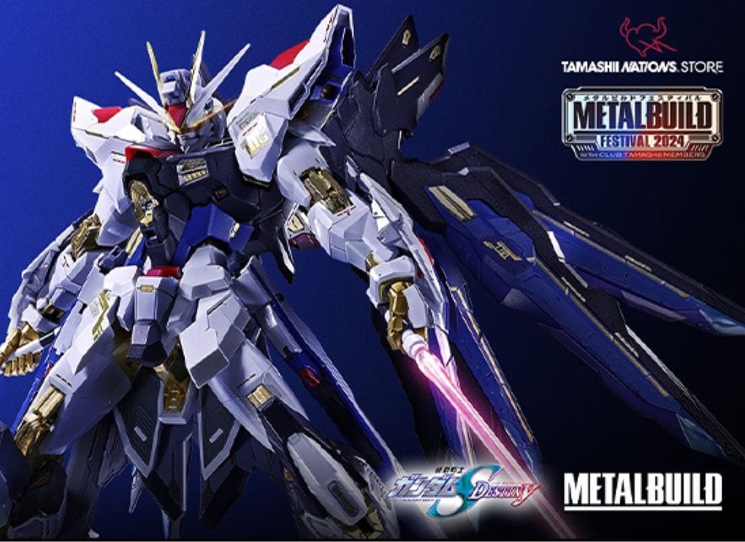 メタルビルド FESTIVAL 2024 ストライクフリーダム　デスティニー