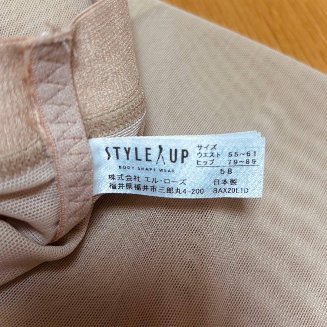 トリートドレッシング ブライダルインナー D65 パッド付き