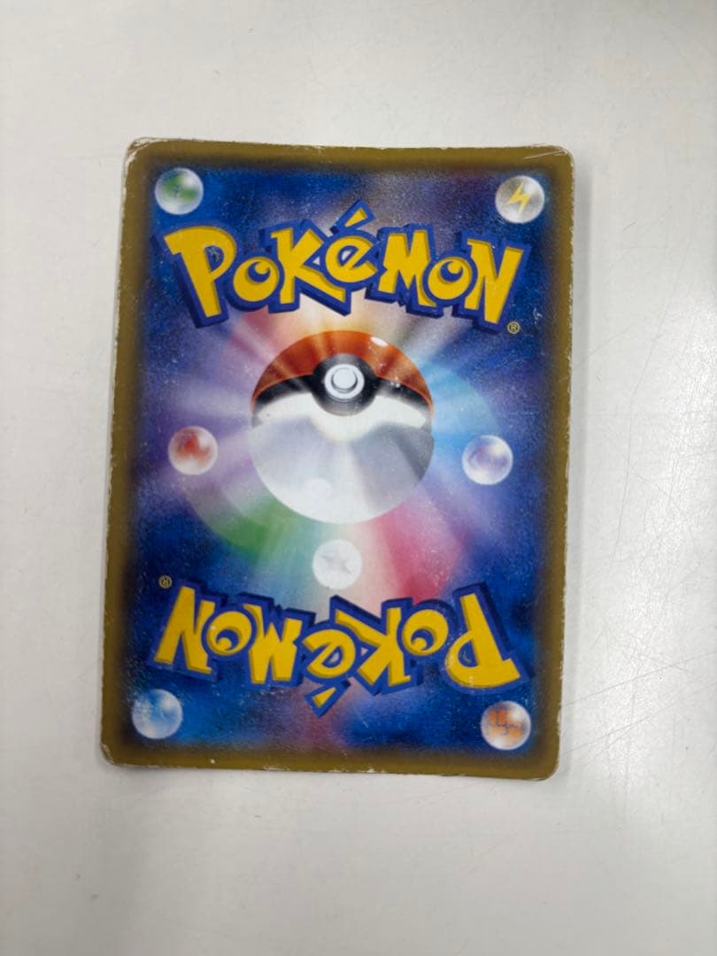 アセロラ SR SM2+ 新たなる試練の向こう 056/049