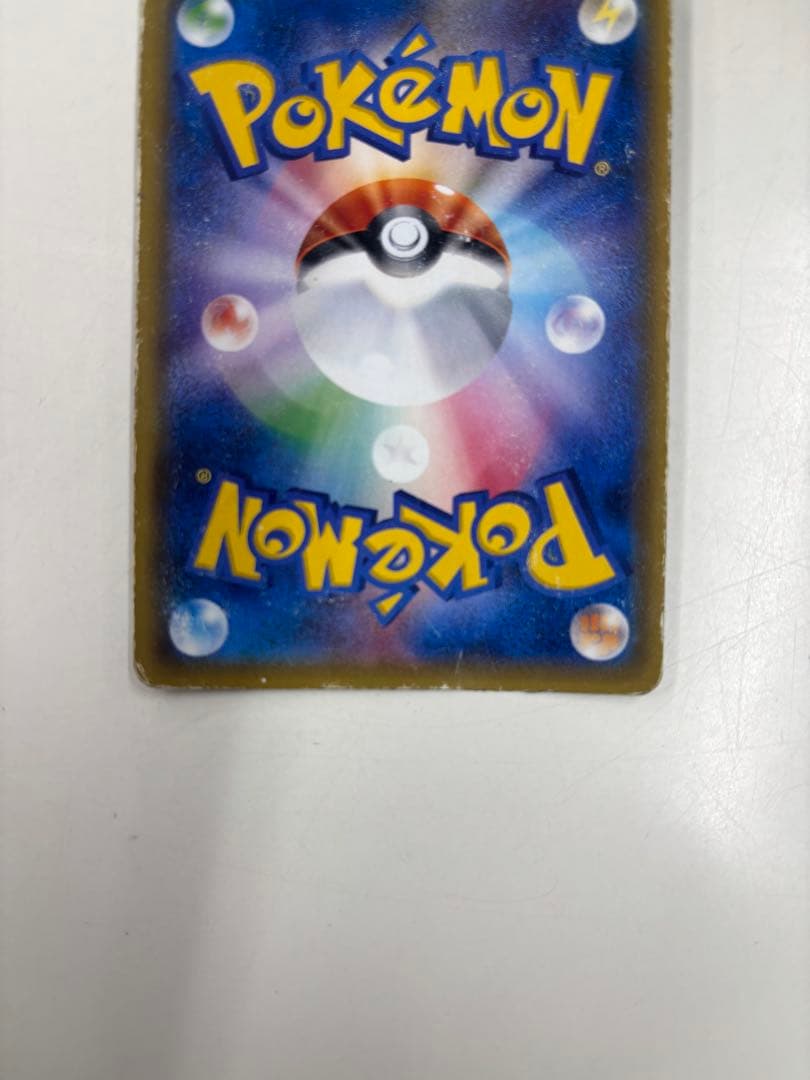 アセロラ SR SM2+ 新たなる試練の向こう 056/049