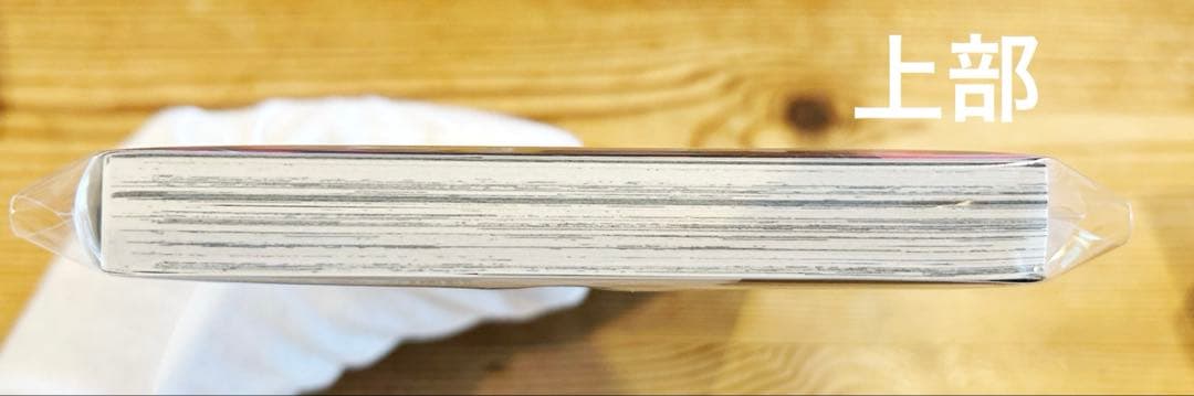 カグラバチ 1巻 初版