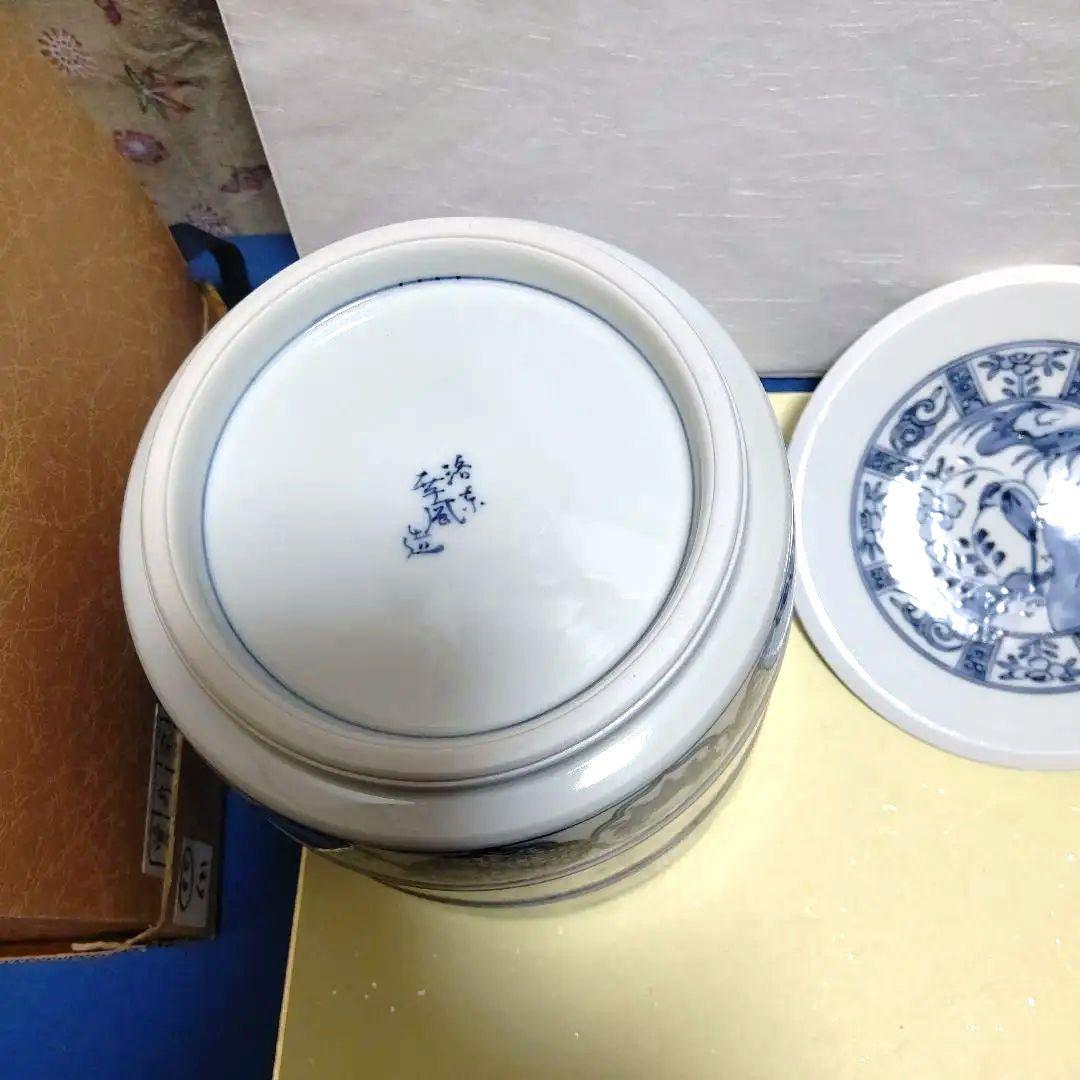 水指、染付、曽根幸風作、ほり23番