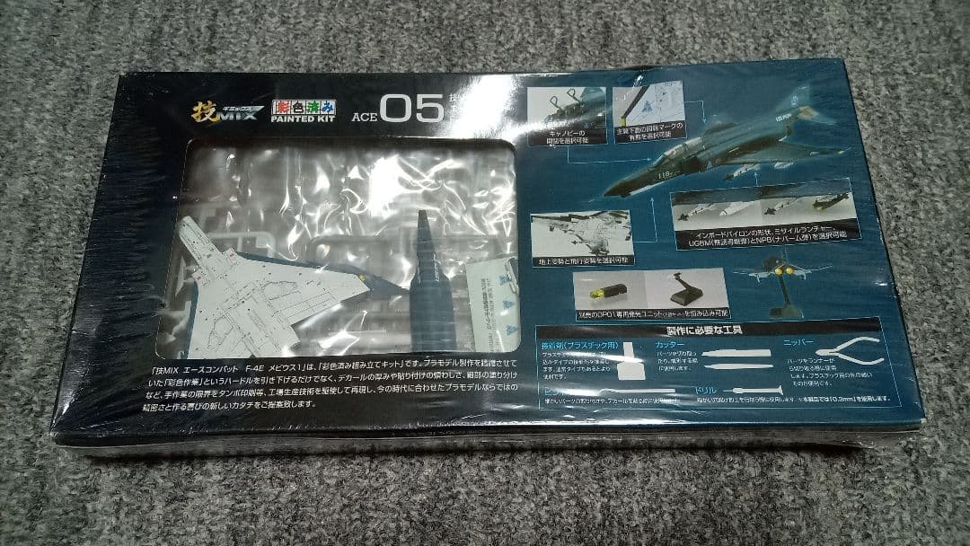 【技MIX】エースコンバット F-4E/メビウス1 Su-37/黄色の13
