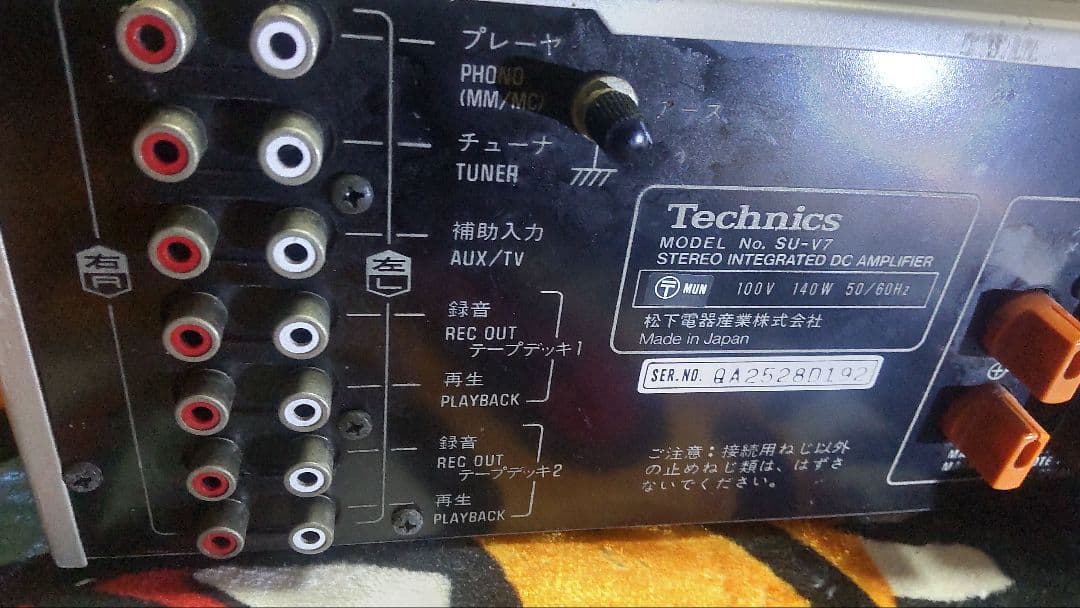 ★★Technics SU-V7★★　ビンテージオーディオアンプ　昭和　レトロ