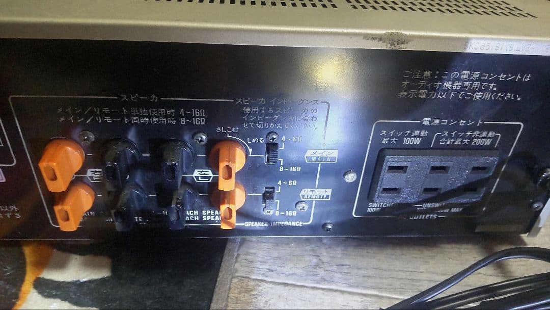 ★★Technics SU-V7★★　ビンテージオーディオアンプ　昭和　レトロ