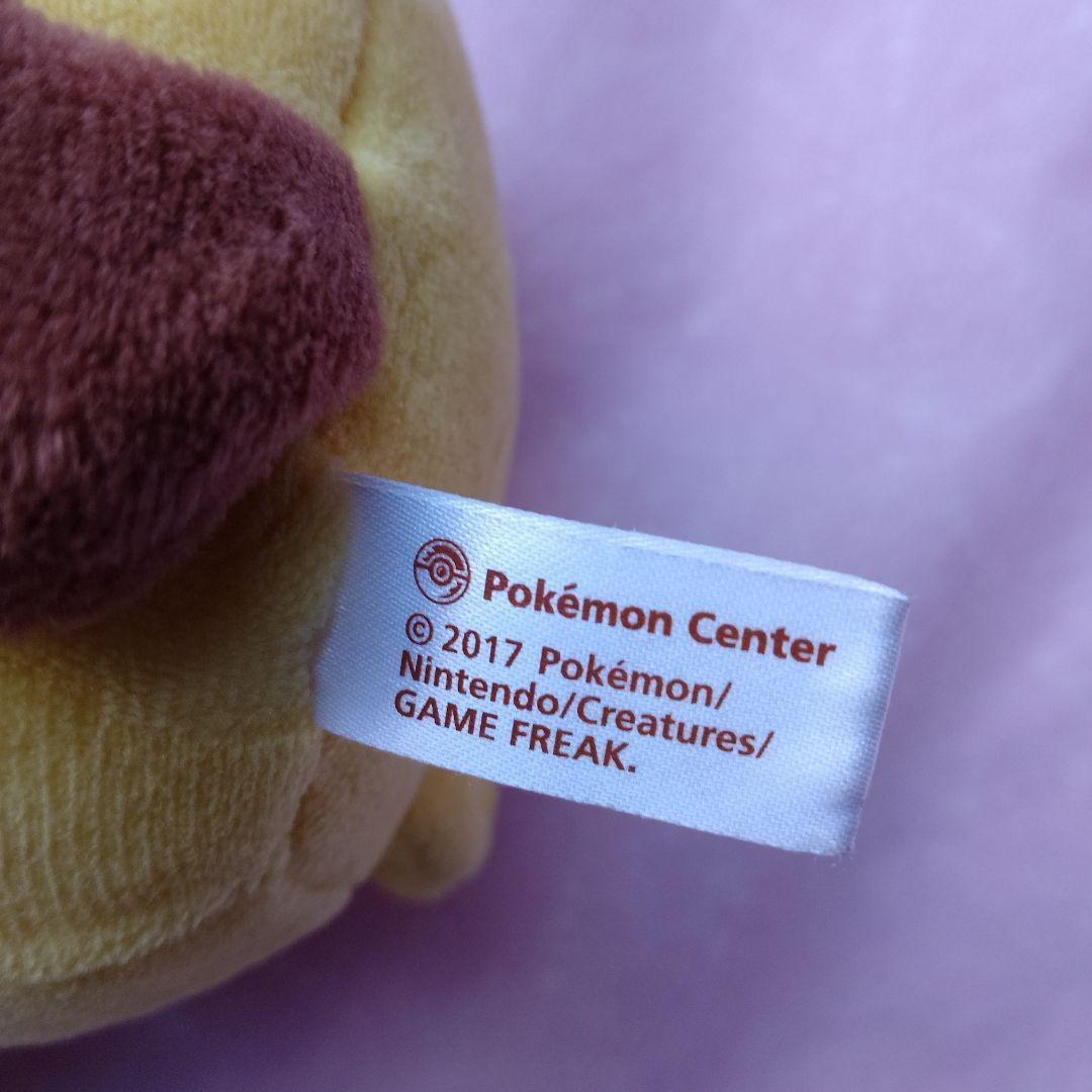 ポケモン ビクティニのポンチョを着たピカチュウ ぬいぐるみ