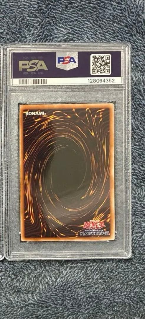 PSA10 連番 青眼の白龍 真紅眼の黒竜 25th クオシク 初期絵