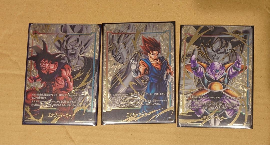 ドラゴンボールカード フュージョンワールド 11枚セット エナジーマーカー