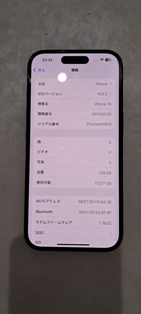 Apple iPhone 16ブラック本体SIMフリー