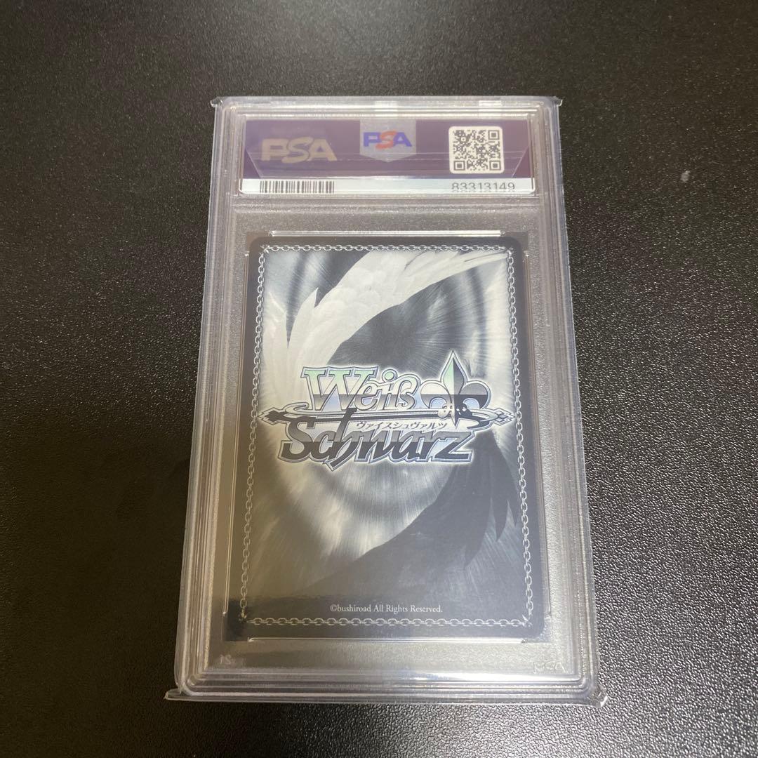 【PSA10】ヴァイスシュヴァルツ 自称宇宙人 エリオ SP