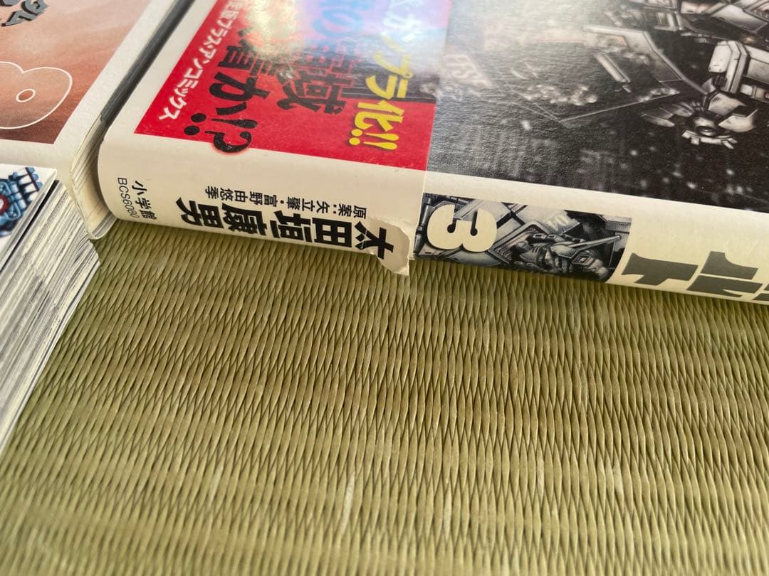 機動戦士ガンダム サンダーボルト 全巻セット