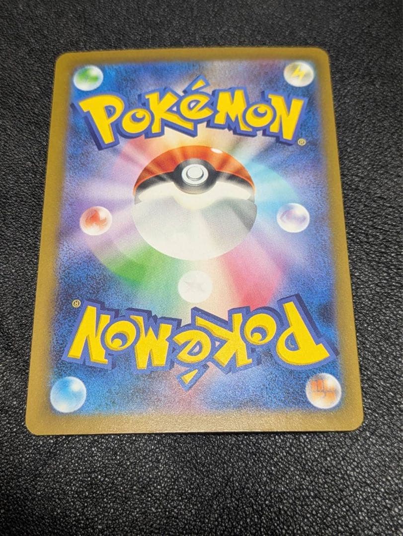 【即日配送】メガゲンガーex SAR megaドリームex ポケモンカード