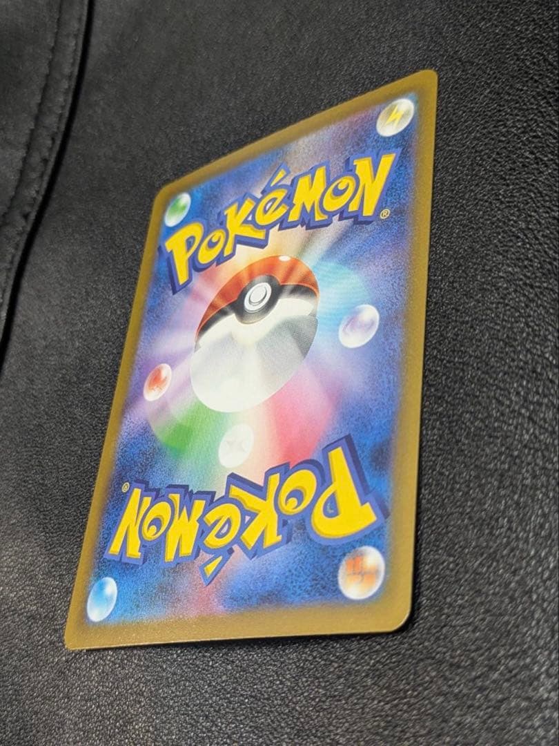 【即日配送】メガゲンガーex SAR megaドリームex ポケモンカード