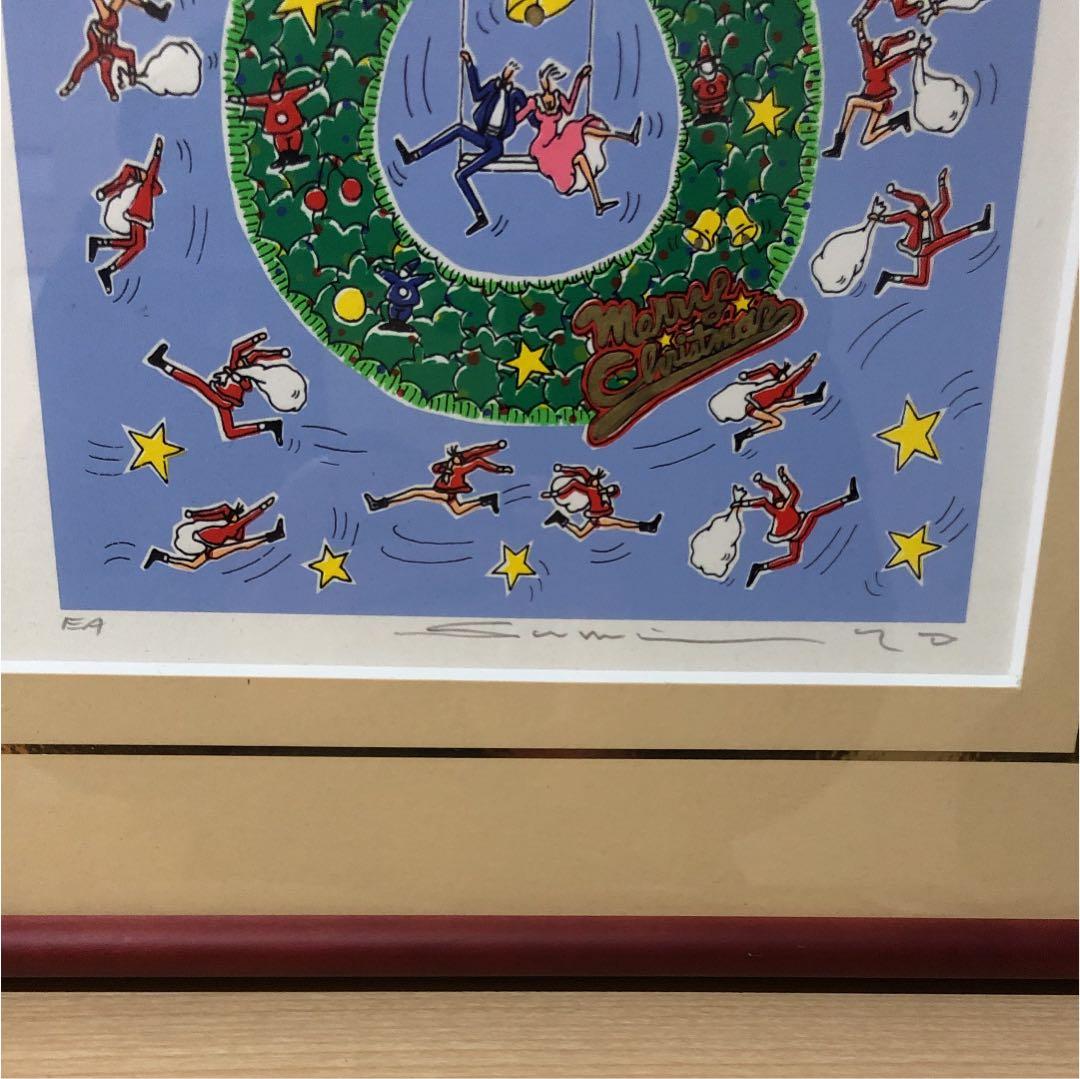 サンタとツリー　絵画