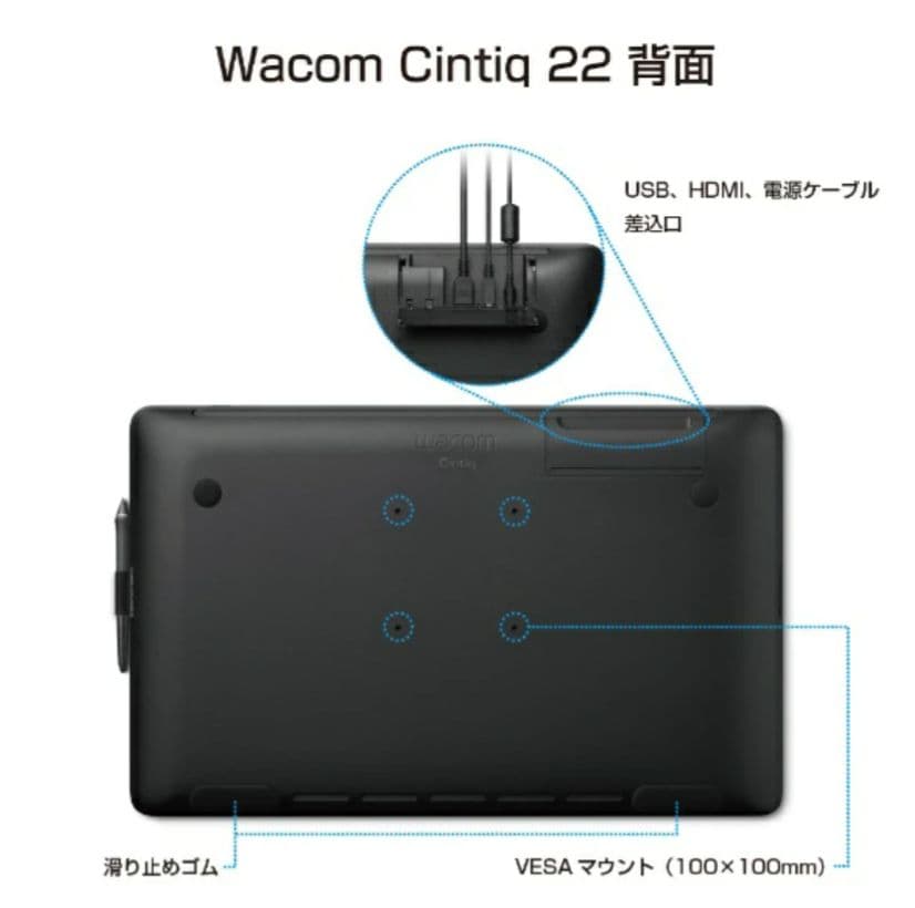Wacom Cintiq 22 液晶ペンタブレット本体 DTK2260K0D