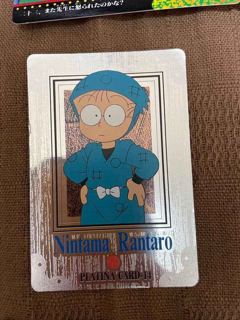 忍たま乱太郎 カード サンライク アマダ カードダス　まとめ