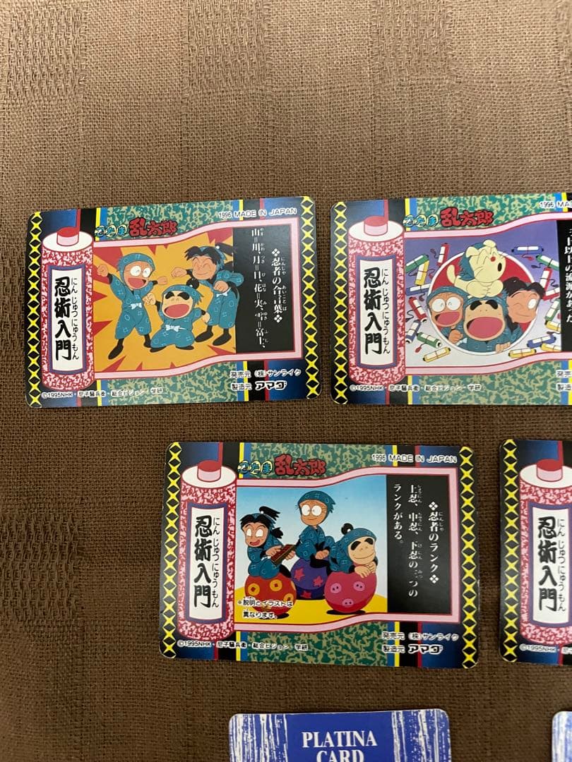 忍たま乱太郎 カード サンライク アマダ カードダス　まとめ