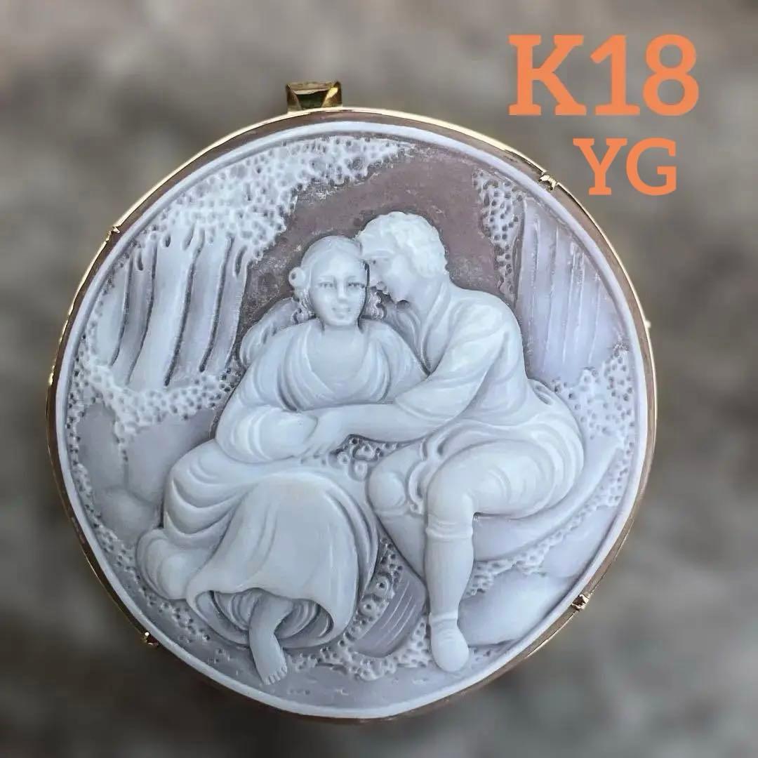 作家もの シェルカメオ　K18　ブローチ　ペンダントトップ　恋人たち