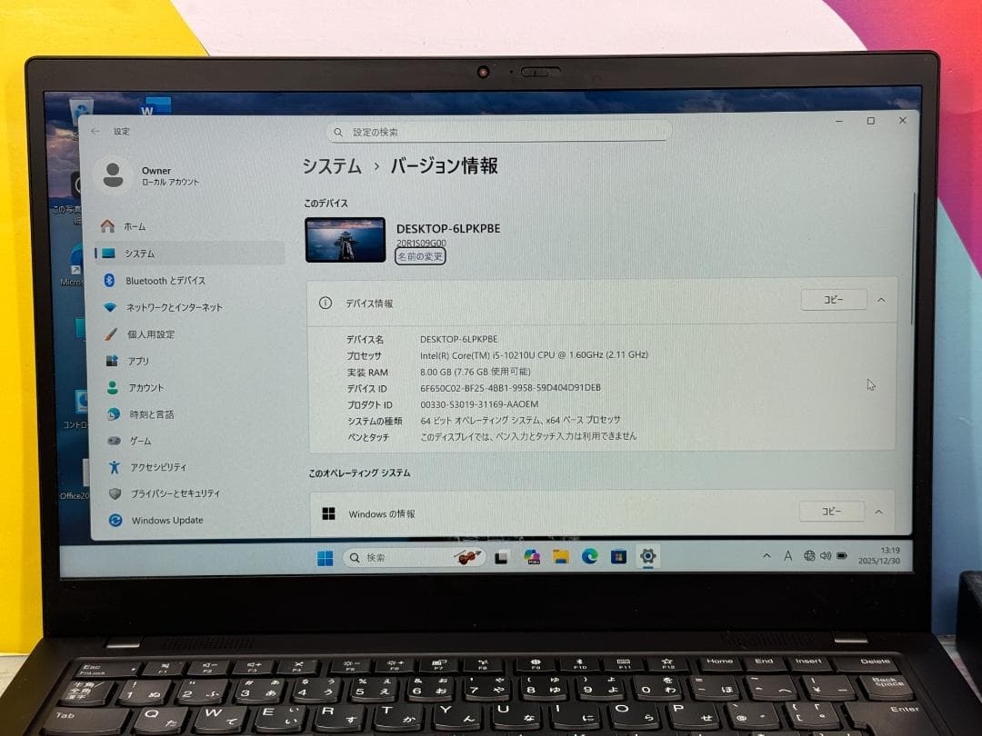 美品 レノボ X1 Carbon 第10世代 i5 14型 LTE ノートPC