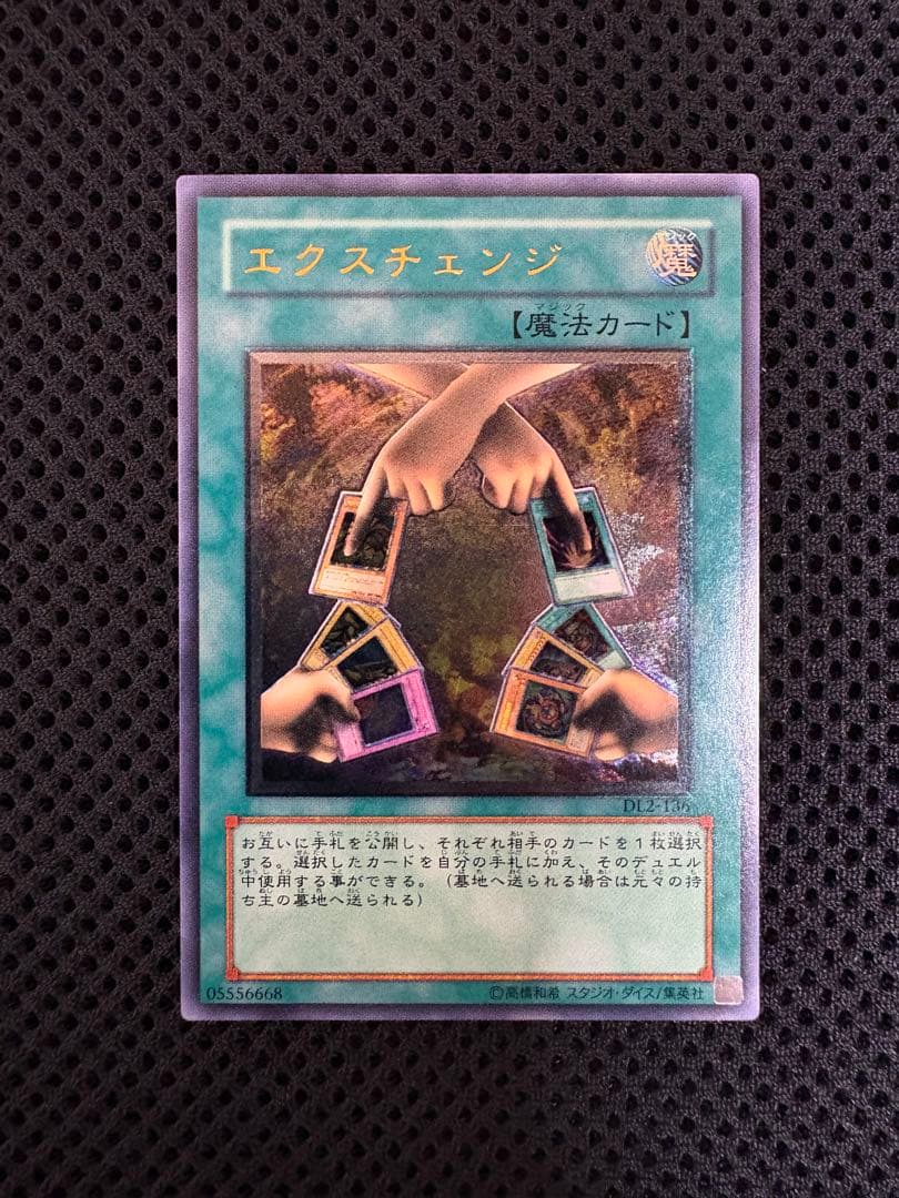 遊戯王　7枚セット