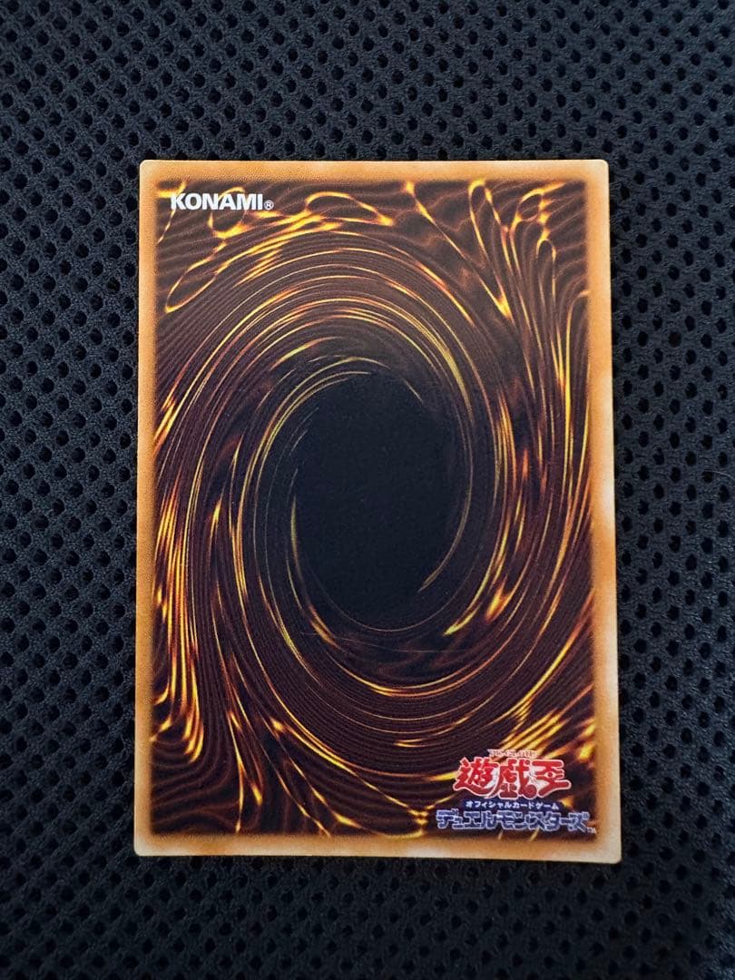 遊戯王　7枚セット