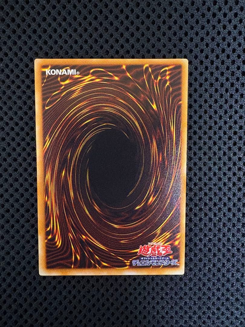 遊戯王　7枚セット