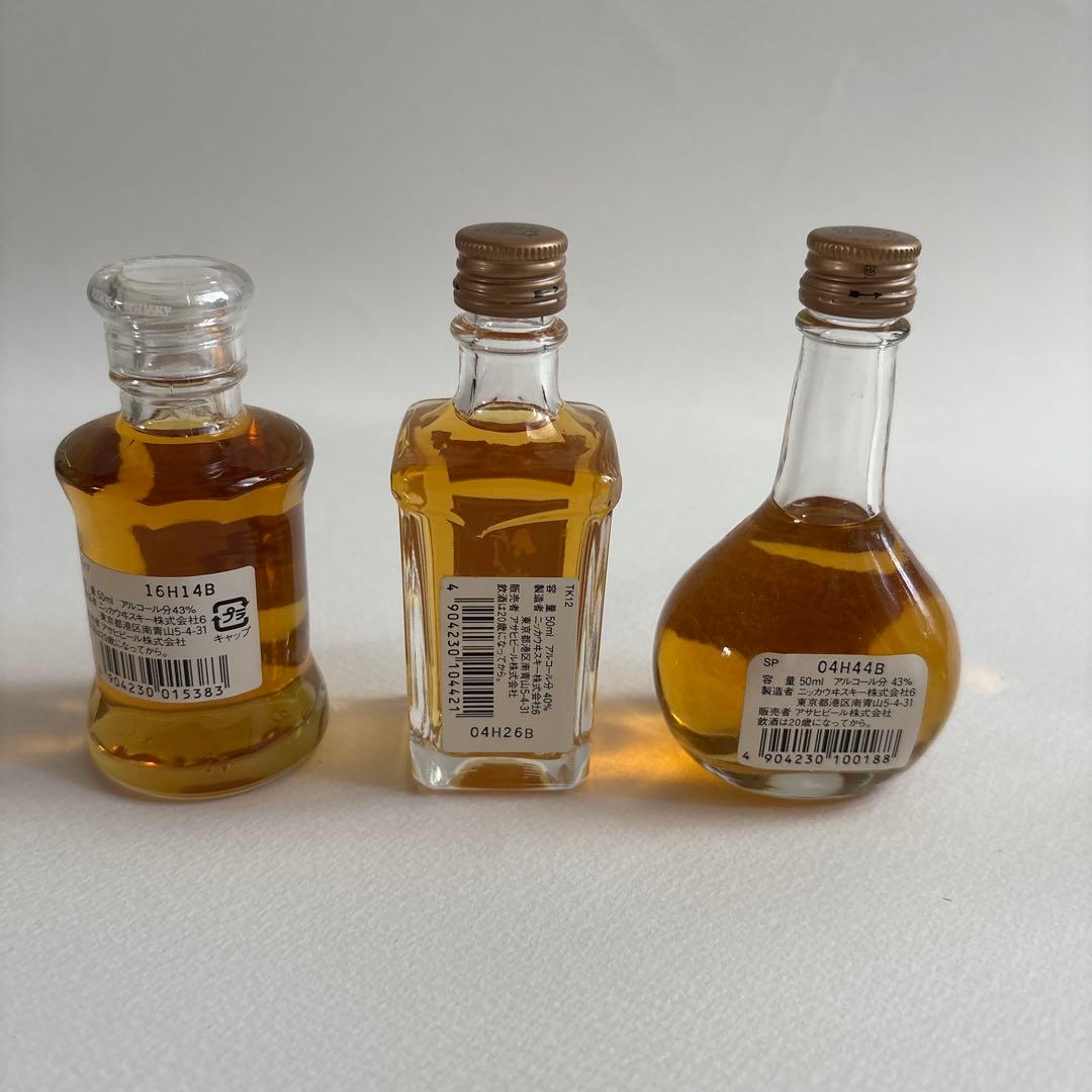 ウイスキー ミニボトル セット 響17年　竹鶴12年　鶴17年　希少品