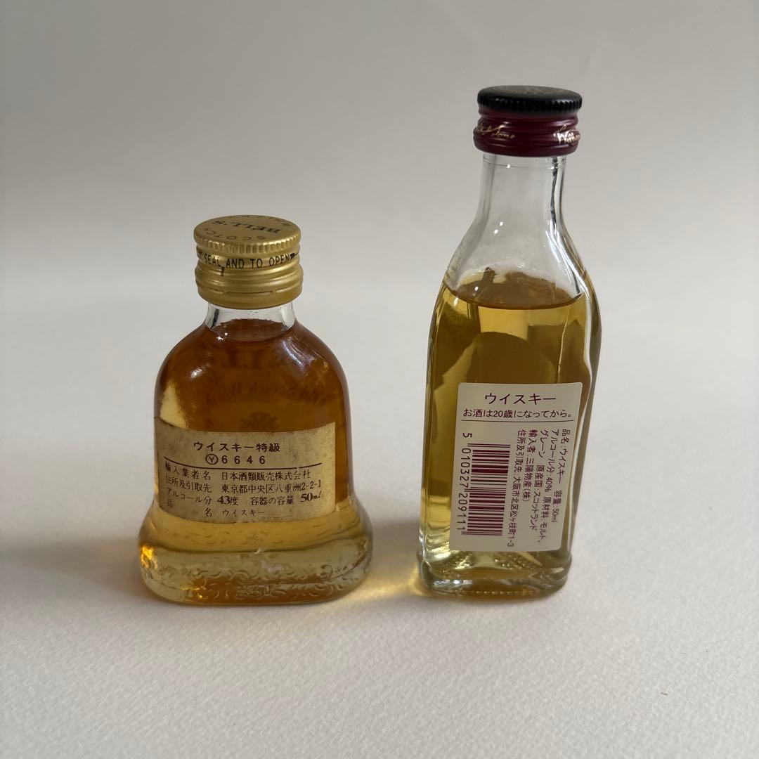 ウイスキー ミニボトル セット 響17年　竹鶴12年　鶴17年　希少品