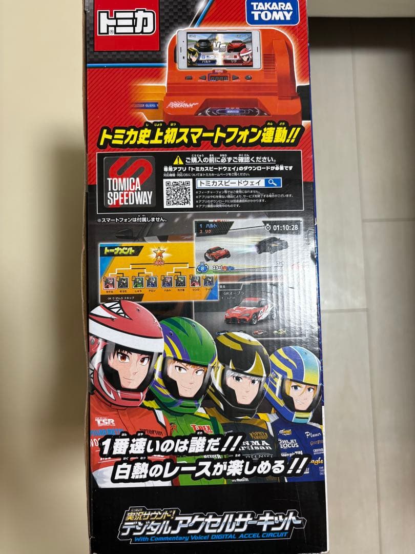 [美品] トミカ 実況サウンド！デジタルアクセルサーキット 箱説明書付 動作良好