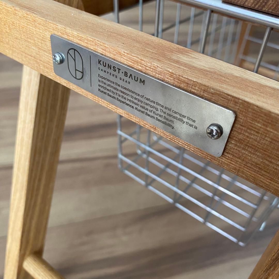 KUNST BAUM / DBスタンド ショート