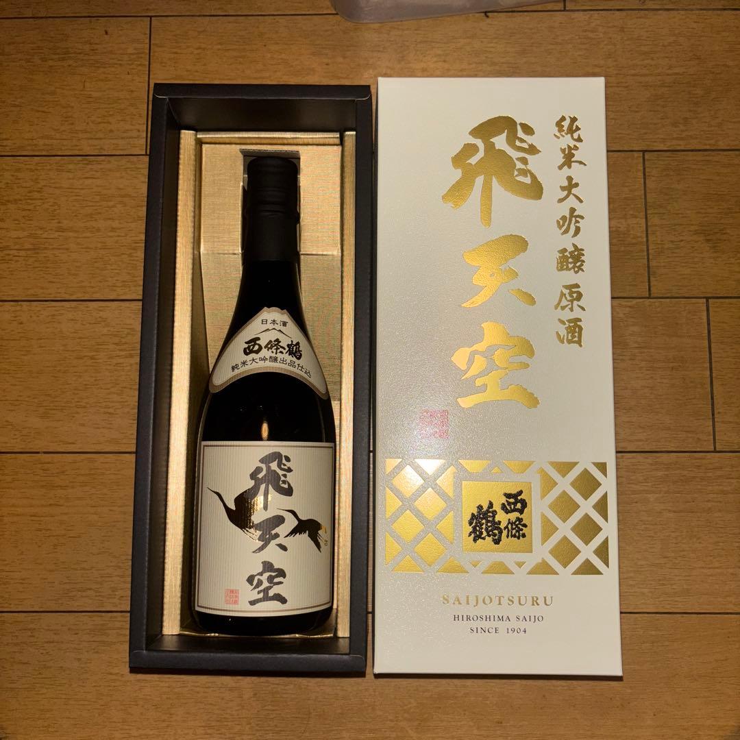 純米大吟醸原酒　飛天空　720ml