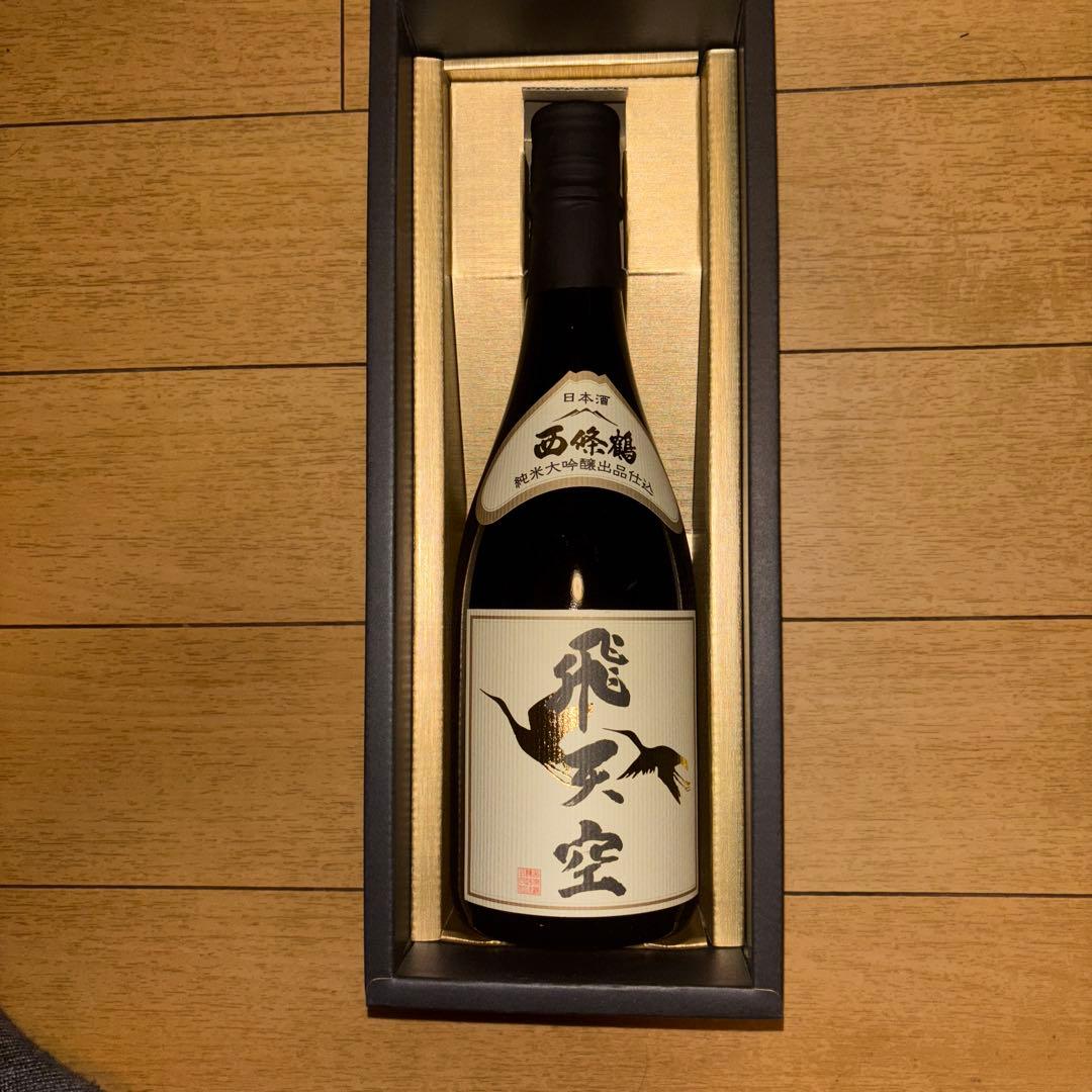 純米大吟醸原酒　飛天空　720ml
