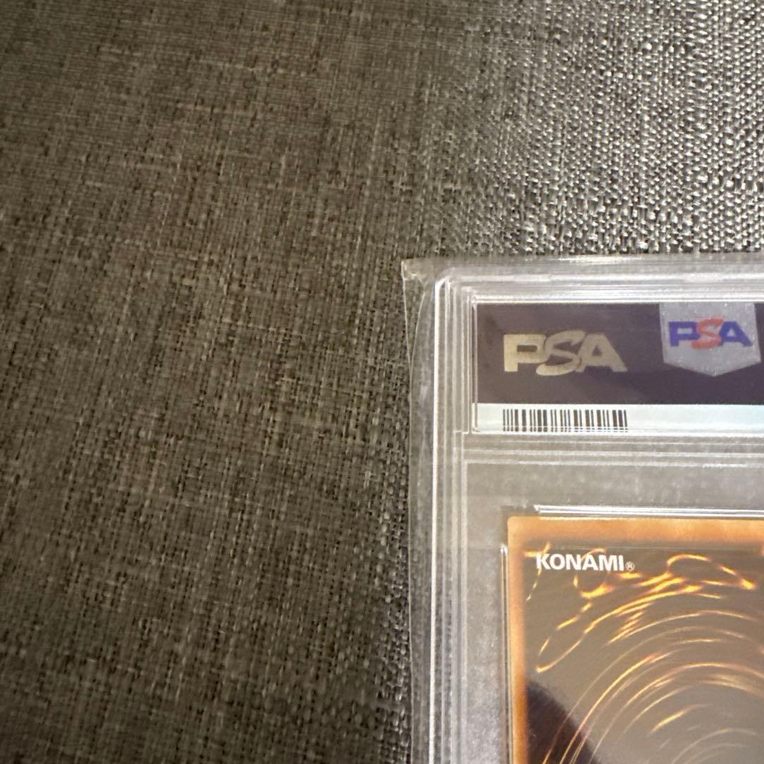 究極完全体グレートモス　レリーフ　psa10 極美品希少