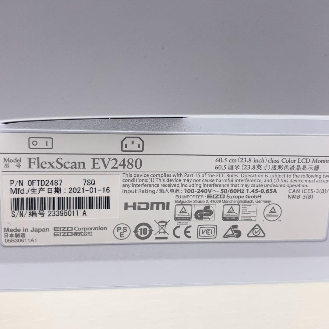 【美品・使用641h】EIZO EV2480-WT USB-C対応 23.8型