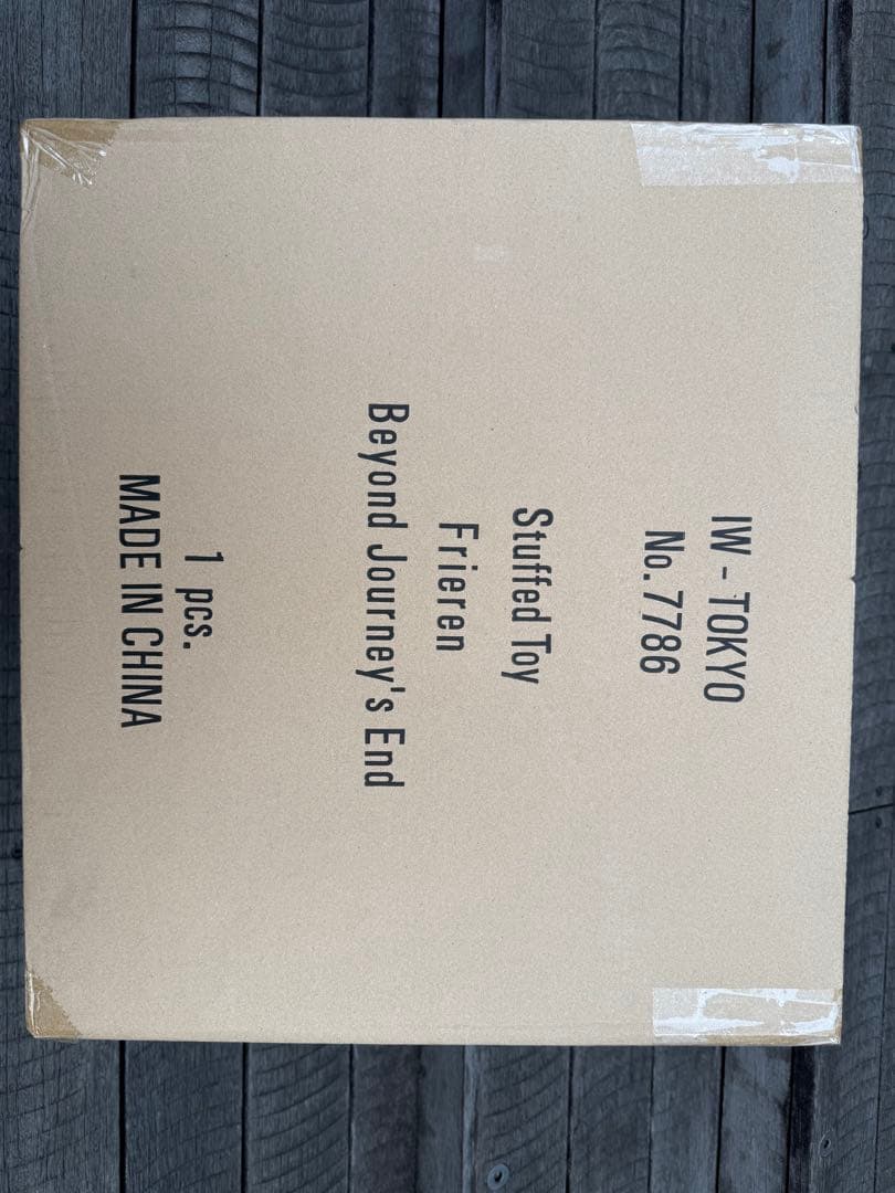 葬送のフリーレン アニメ版 ミミックぬいぐるみ