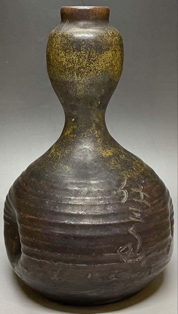 古備前　江戸初期　瓢箪徳利　y1132