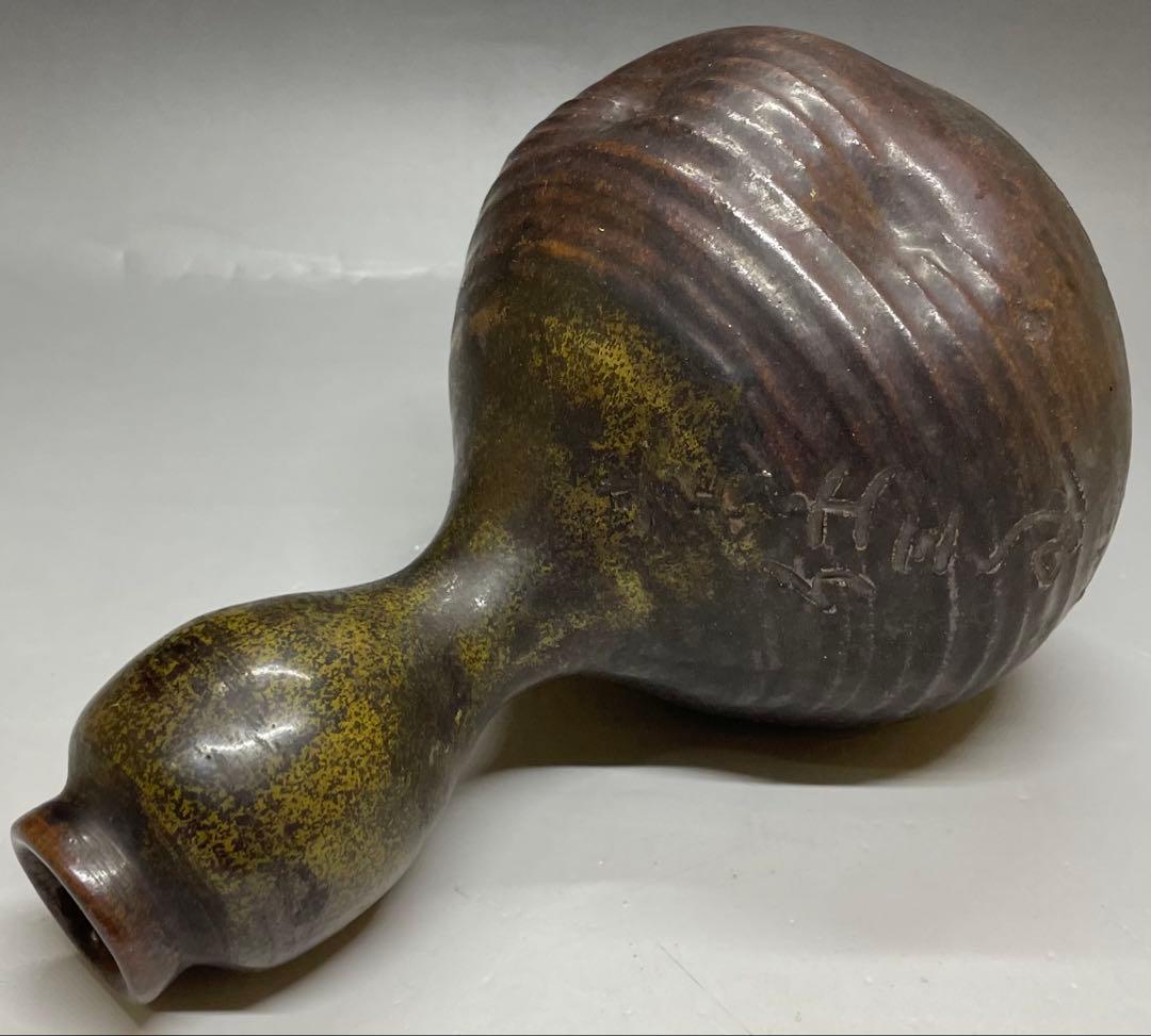 古備前　江戸初期　瓢箪徳利　y1132