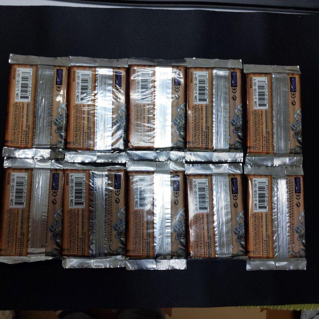 ●ウェザーライト（他言語）　ブースター１０パックセット　（未開封新品）