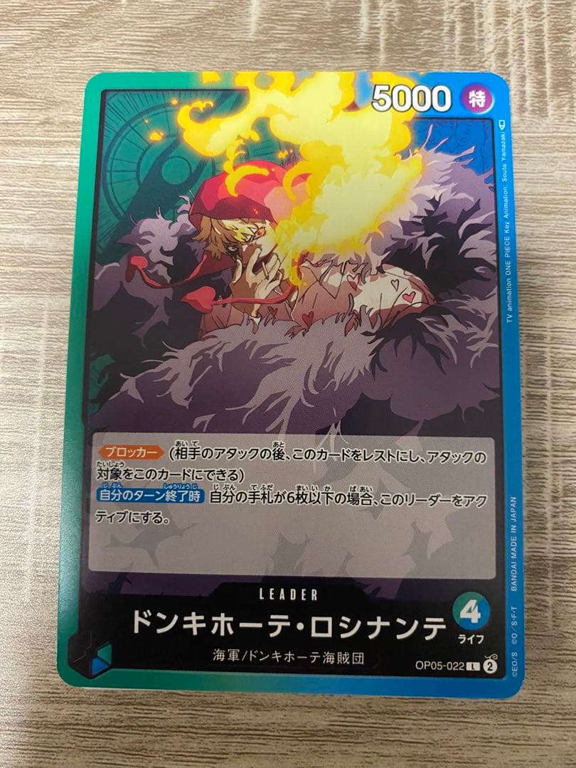 ワンピースカード