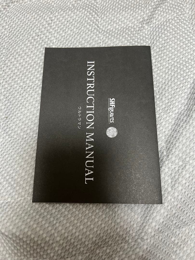 ウルトラマン ULTRAMAN S.H.Figuarts 真骨彫 真骨頂 未使用