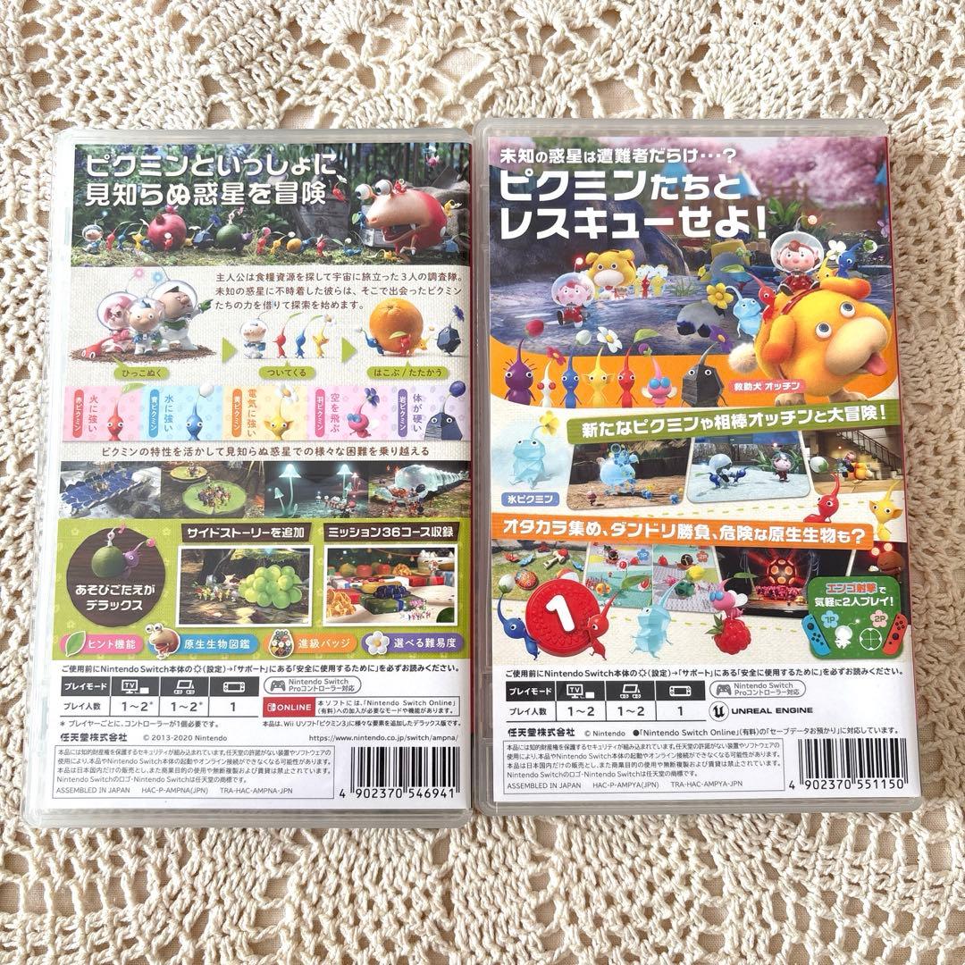◇年明けSALE◇Switch＊ピクミン３デラックス&ピクミン４セット