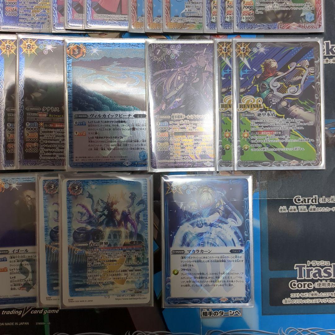 バトスピ ペルソナ デッキ 40枚 スリーブ付き